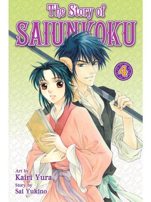 Title details for The Story of Saiunkoku, Volume 4 by Sai Yukino - Wait list